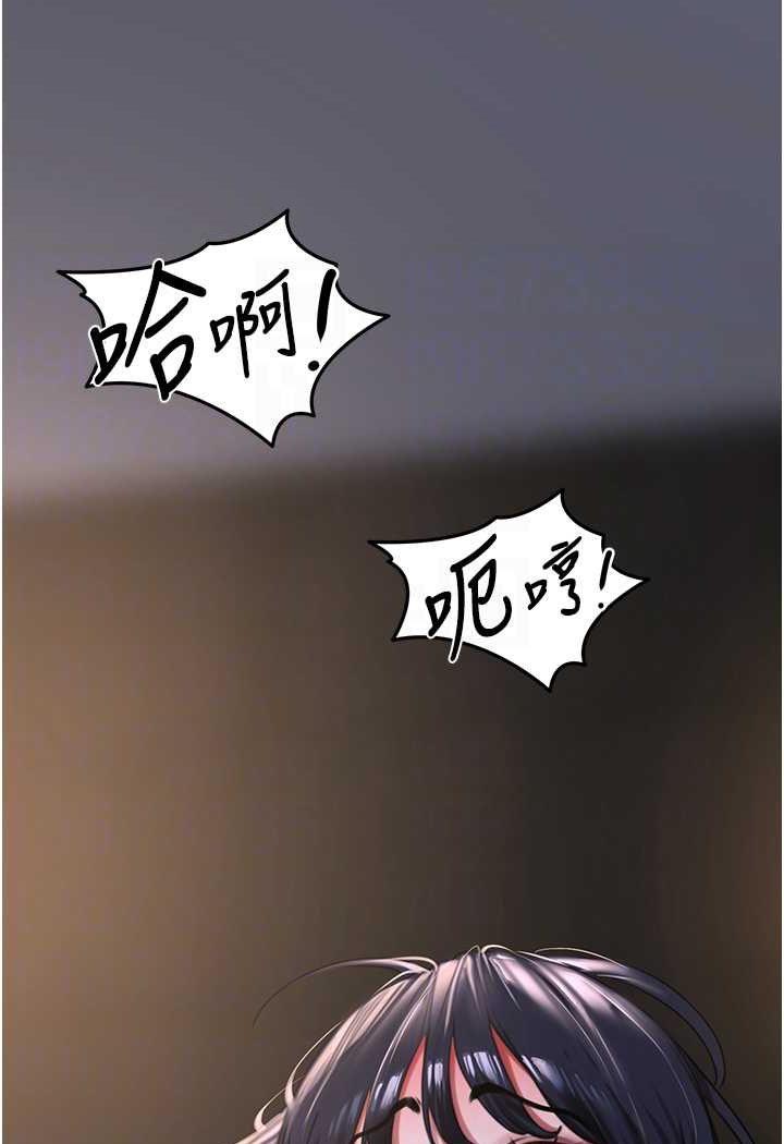韩国漫画地表最屌卧底干员韩漫_地表最屌卧底干员-第21话-直捣黄金城在线免费阅读-韩国漫画-第15张图片