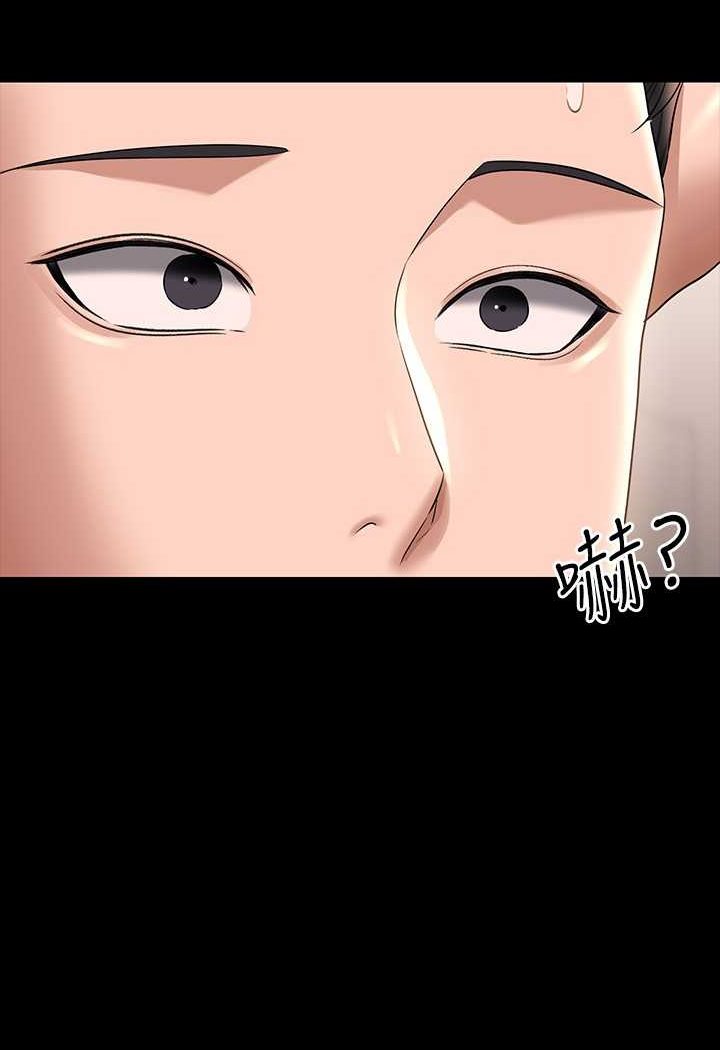 韩国漫画超级公务员韩漫_超级公务员-第110话-千晴，妳腰间那个是?在线免费阅读-韩国漫画-第114张图片