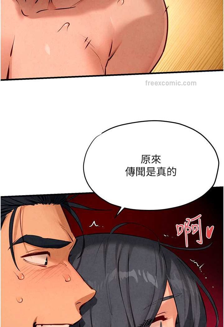 韩国漫画欲海交锋韩漫_欲海交锋-第20话-原来妳的后庭这么不堪一击在线免费阅读-韩国漫画-第54张图片