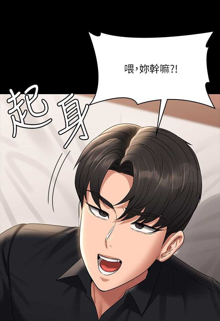 韩国漫画超级公务员韩漫_超级公务员-第110话-千晴，妳腰间那个是?在线免费阅读-韩国漫画-第53张图片