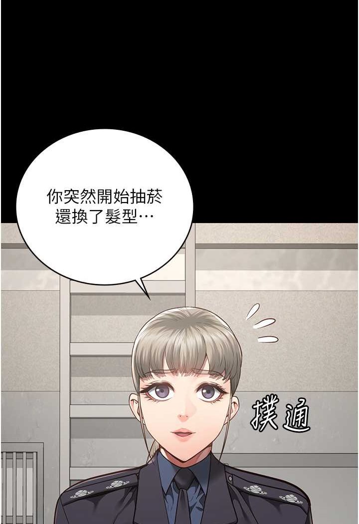 韩国漫画监狱女囚韩漫_监狱女囚-第47话-给小喽啰1号的火辣洗礼在线免费阅读-韩国漫画-第41张图片