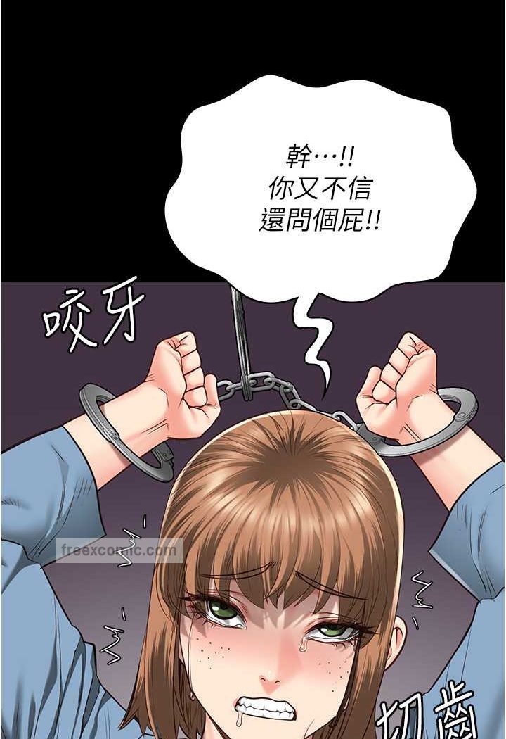 韩国漫画监狱女囚韩漫_监狱女囚-第47话-给小喽啰1号的火辣洗礼在线免费阅读-韩国漫画-第117张图片