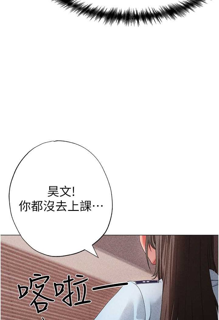 韩国漫画↖㊣煞气a猛男㊣↘韩漫_↖㊣煞气a猛男㊣↘-第42话-我是妳的免治马桶在线免费阅读-韩国漫画-第103张图片