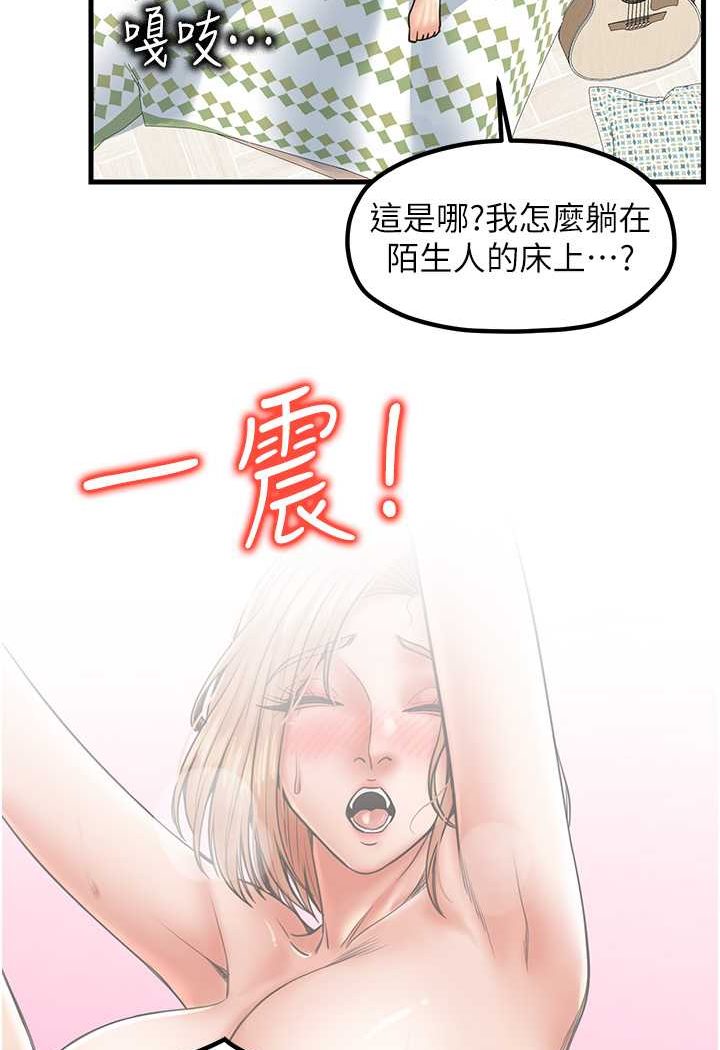 韩国漫画花店三母女韩漫_花店三母女-第24话-天降姐妹丼在线免费阅读-韩国漫画-第4张图片