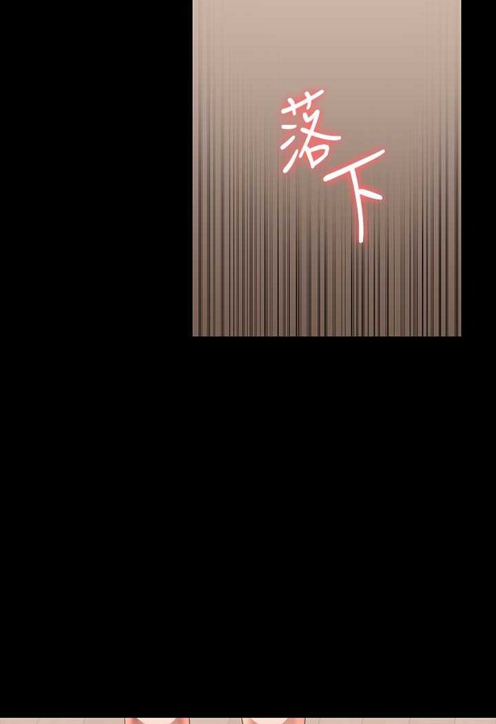 韩国漫画超级公务员韩漫_超级公务员-第110话-千晴，妳腰间那个是?在线免费阅读-韩国漫画-第128张图片