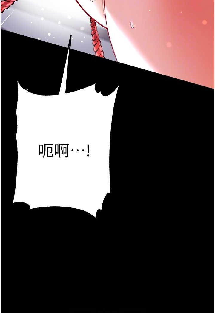 韩国漫画第一大弟子韩漫_第一大弟子-第71话-想再被绑紧一点在线免费阅读-韩国漫画-第68张图片