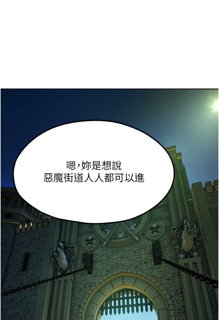 韩国漫画人妻猎人韩漫_人妻猎人-第43话-想要特别服务吗?在线免费阅读-韩国漫画-第28张图片