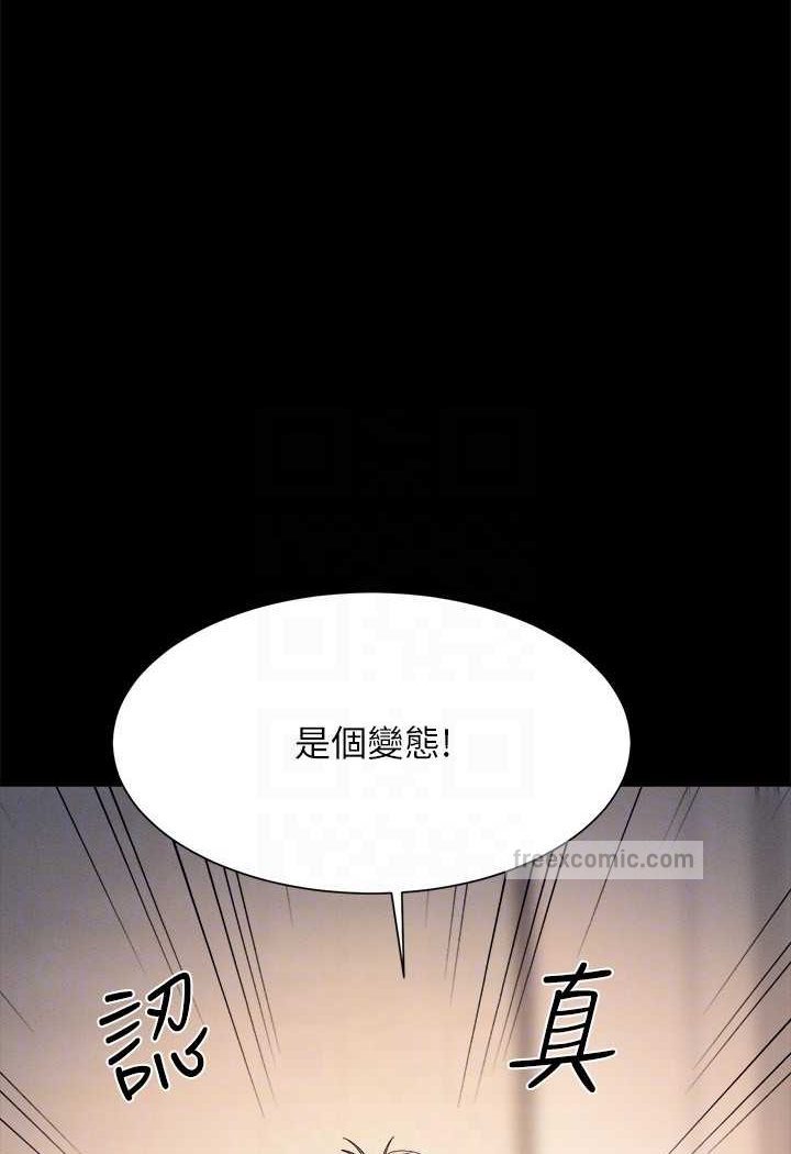 韩国漫画谁说理组没正妹？韩漫_谁说理组没正妹？-第126话-直接过来把我扑倒啊在线免费阅读-韩国漫画-第18张图片