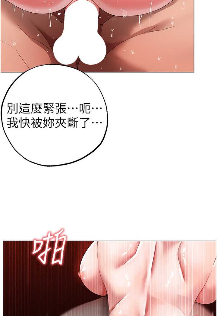 韩国漫画↖㊣煞气a猛男㊣↘韩漫_↖㊣煞气a猛男㊣↘-第42话-我是妳的免治马桶在线免费阅读-韩国漫画-第79张图片