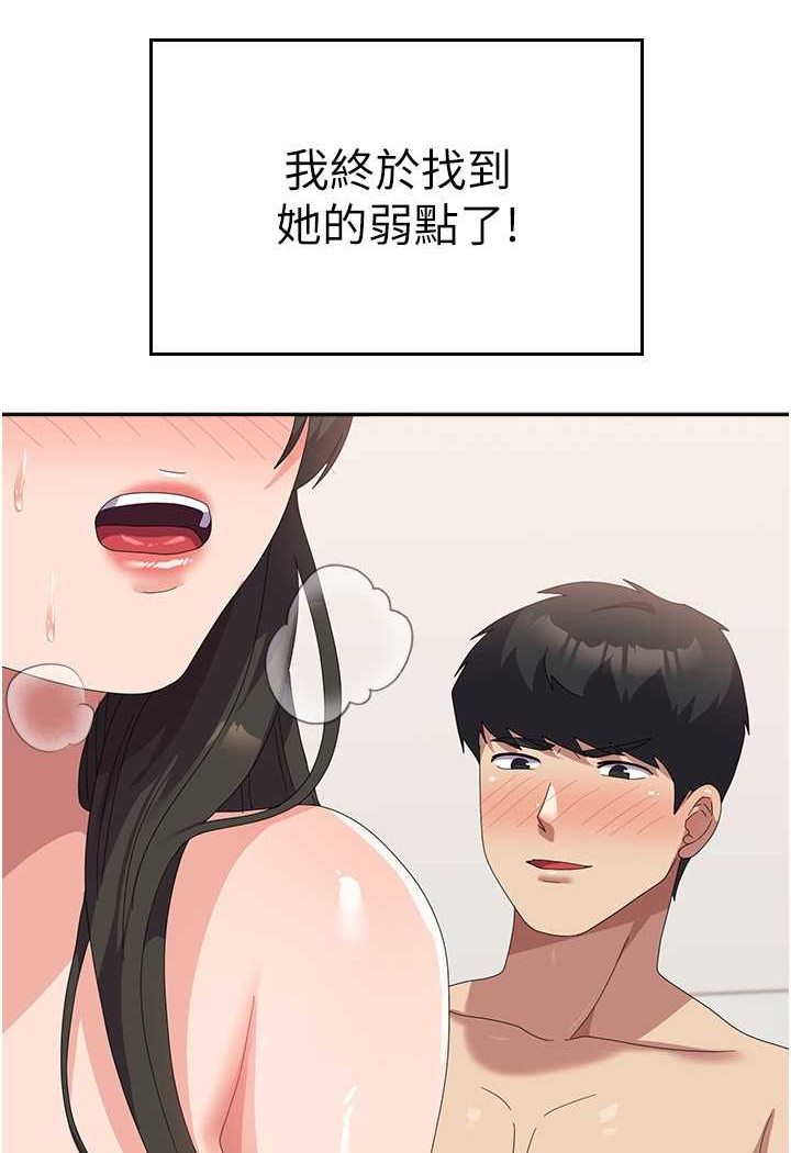 韩国漫画国军女大生韩漫_国军女大生-第51话-原来妳喜欢被肛啊?在线免费阅读-韩国漫画-第22张图片