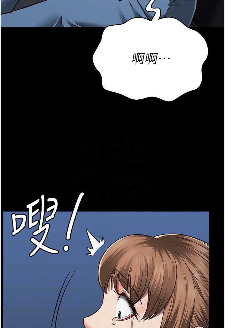 韩国漫画监狱女囚韩漫_监狱女囚-第47话-给小喽啰1号的火辣洗礼在线免费阅读-韩国漫画-第89张图片