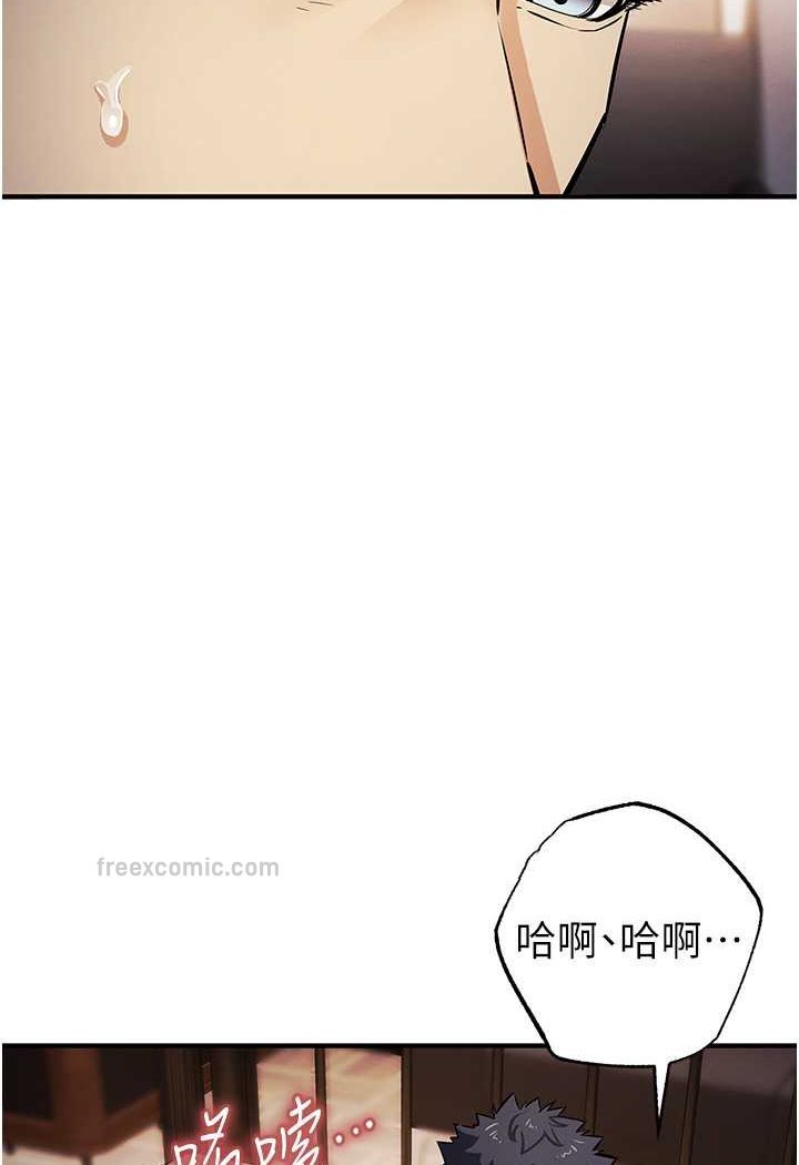 韩国漫画贪婪游戏韩漫_贪婪游戏-第15话-别让姐姐等太久在线免费阅读-韩国漫画-第27张图片