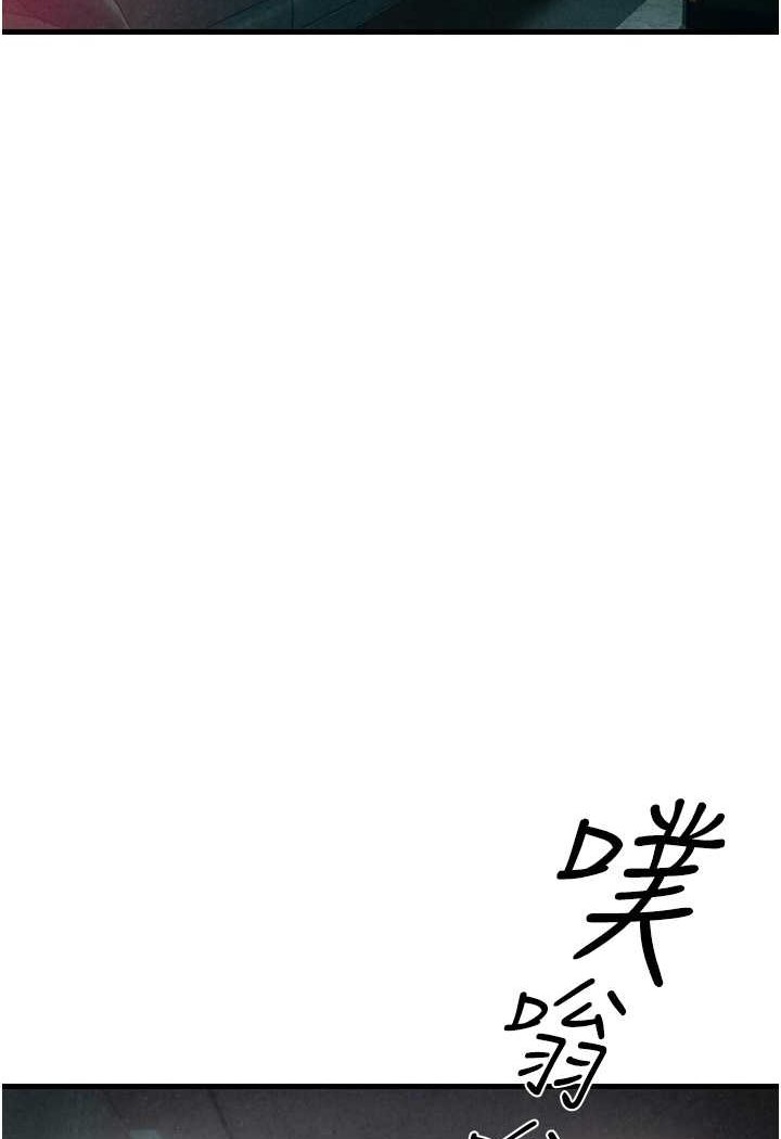 韩国漫画欲海交锋韩漫_欲海交锋-第20话-原来妳的后庭这么不堪一击在线免费阅读-韩国漫画-第96张图片