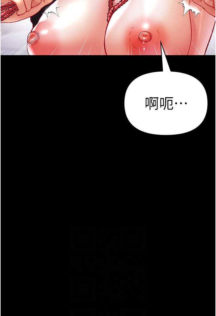 韩国漫画第一大弟子韩漫_第一大弟子-第71话-想再被绑紧一点在线免费阅读-韩国漫画-第59张图片