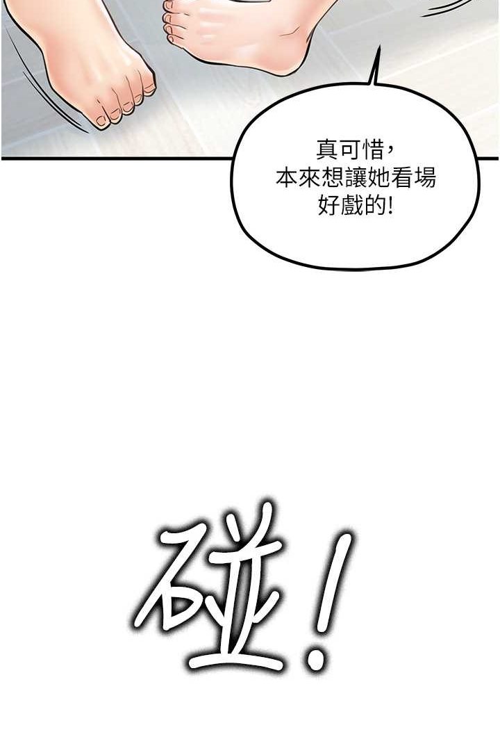 韩国漫画花店三母女韩漫_花店三母女-第24话-天降姐妹丼在线免费阅读-韩国漫画-第19张图片