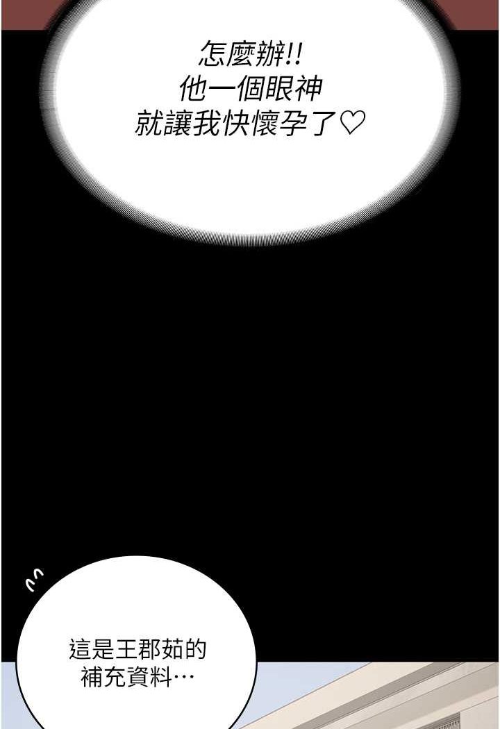 韩国漫画监狱女囚韩漫_监狱女囚-第47话-给小喽啰1号的火辣洗礼在线免费阅读-韩国漫画-第47张图片