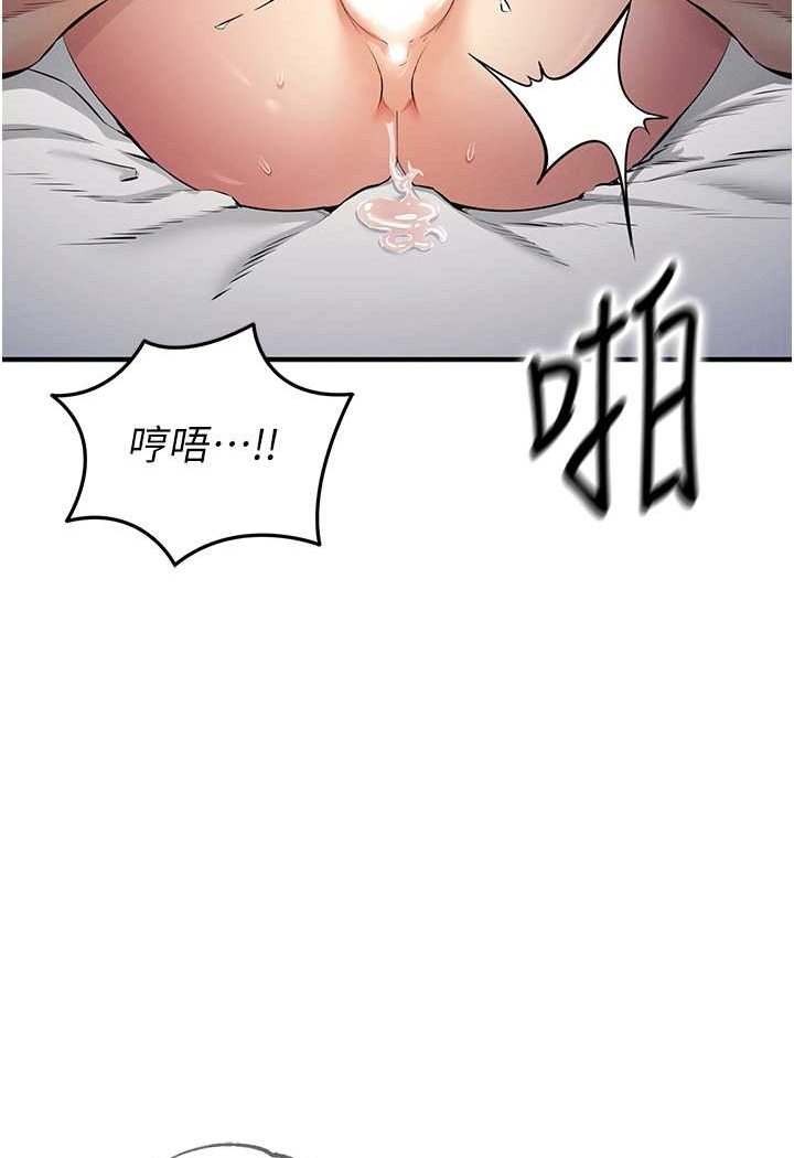 韩国漫画贪婪游戏韩漫_贪婪游戏-第15话-别让姐姐等太久在线免费阅读-韩国漫画-第3张图片