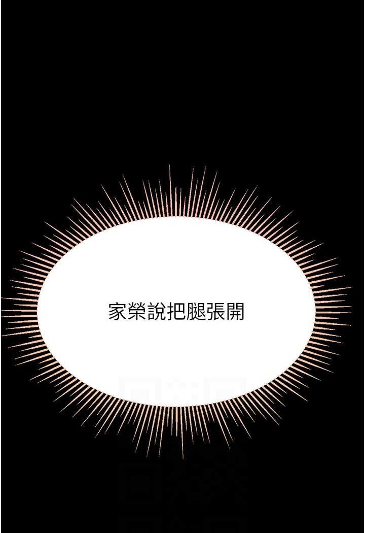 韩国漫画第一大弟子韩漫_第一大弟子-第71话-想再被绑紧一点在线免费阅读-韩国漫画-第44张图片