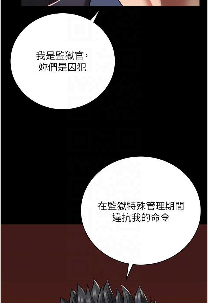 韩国漫画监狱女囚韩漫_监狱女囚-第47话-给小喽啰1号的火辣洗礼在线免费阅读-韩国漫画-第67张图片