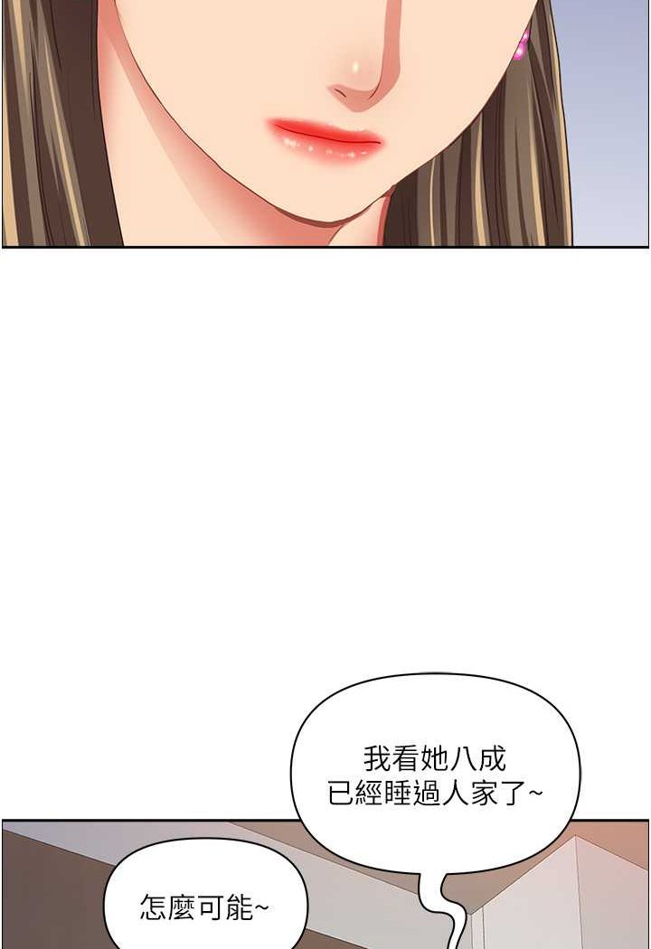 韩国漫画霸占人妻韩漫_霸占人妻-第123话-我要全部拿走在线免费阅读-韩国漫画-第103张图片