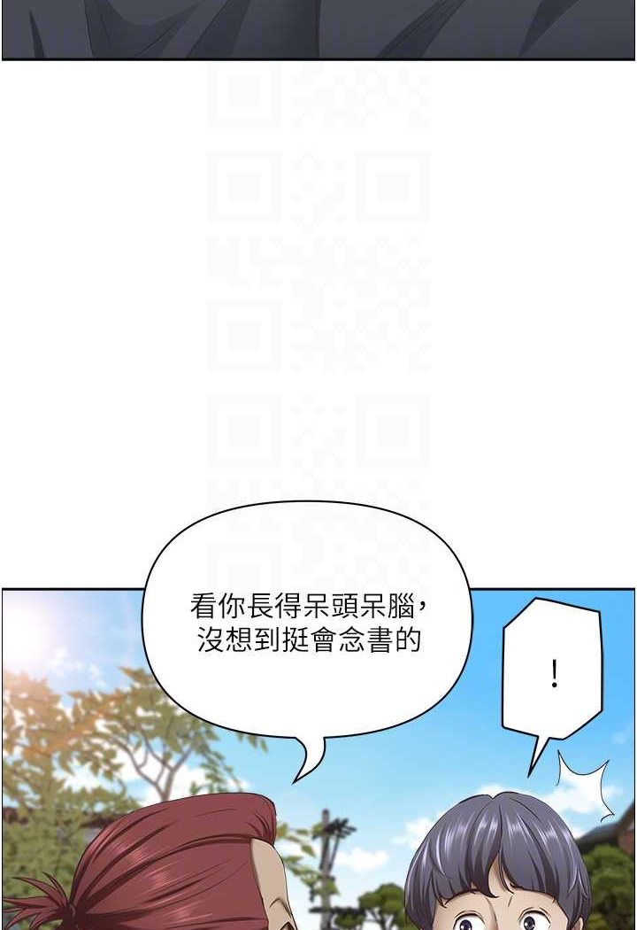 韩国漫画霸占人妻韩漫_霸占人妻-第123话-我要全部拿走在线免费阅读-韩国漫画-第50张图片