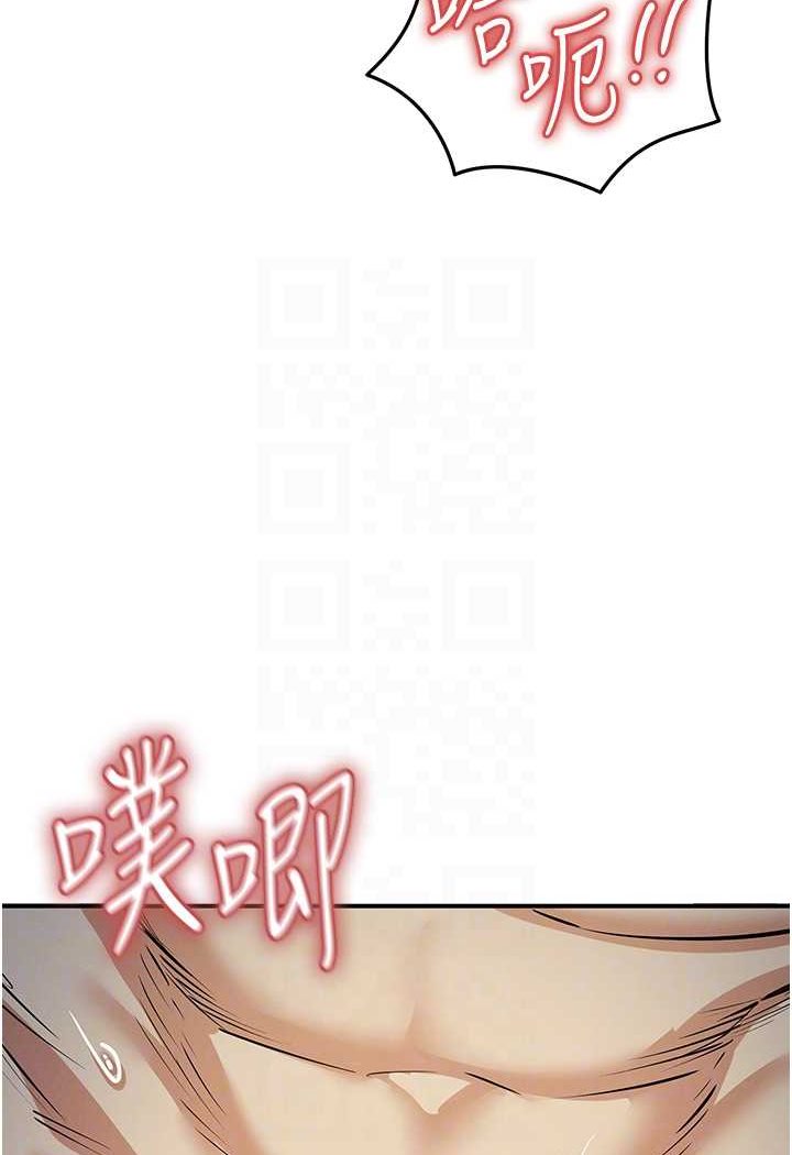 韩国漫画贪婪游戏韩漫_贪婪游戏-第15话-别让姐姐等太久在线免费阅读-韩国漫画-第42张图片