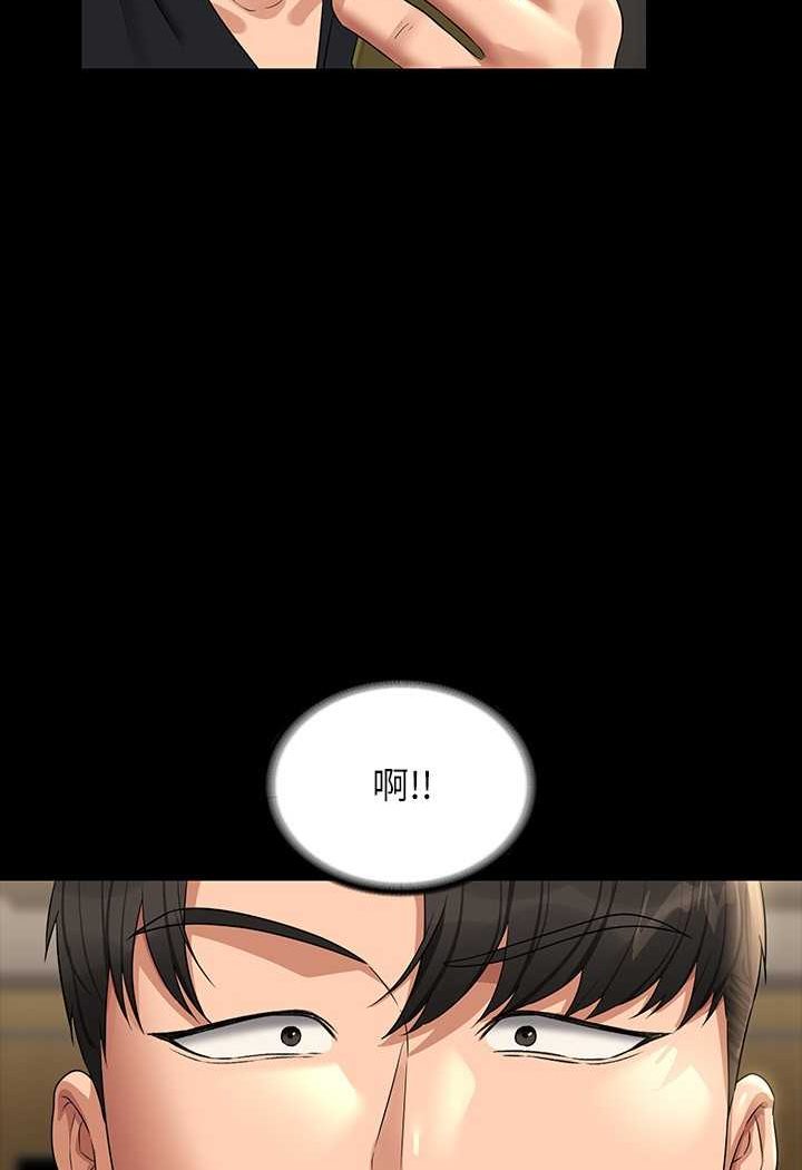 韩国漫画超级公务员韩漫_超级公务员-第110话-千晴，妳腰间那个是?在线免费阅读-韩国漫画-第22张图片