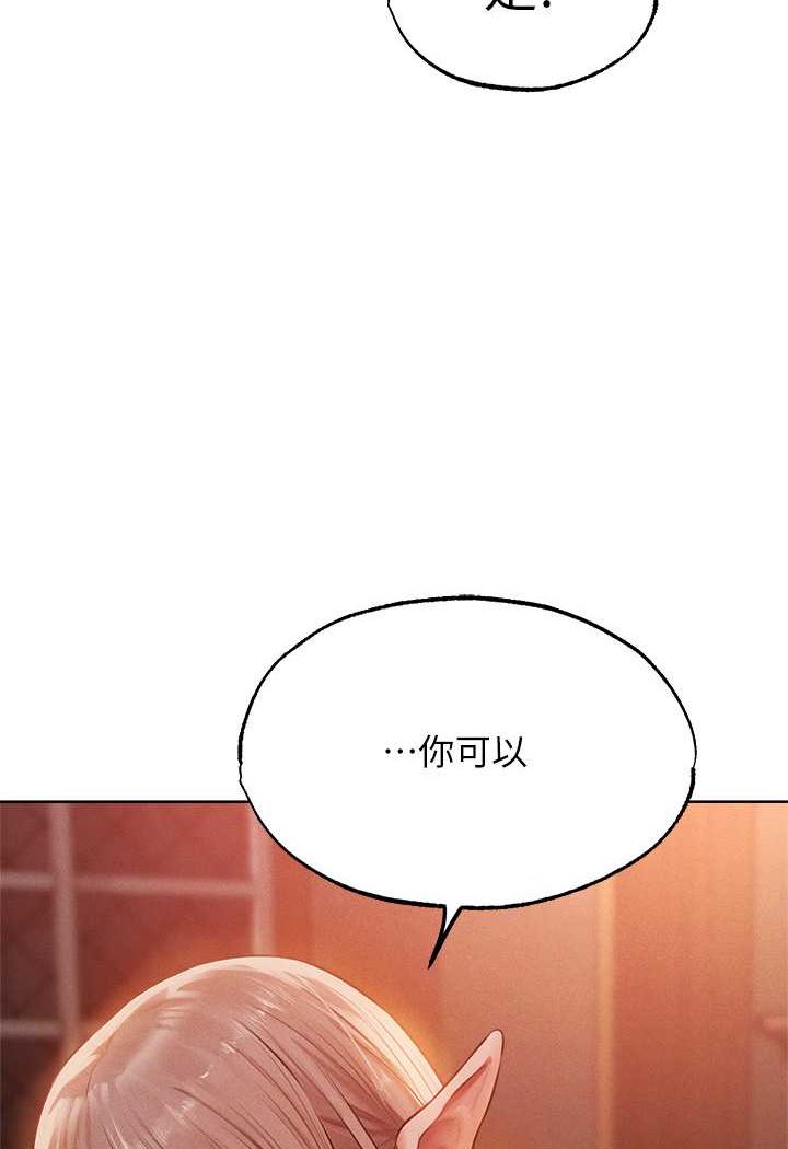 韩国漫画人妻猎人韩漫_人妻猎人-第43话-想要特别服务吗?在线免费阅读-韩国漫画-第14张图片