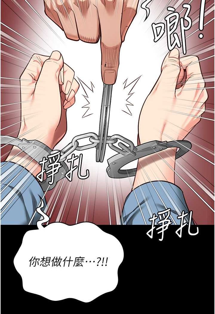 韩国漫画监狱女囚韩漫_监狱女囚-第47话-给小喽啰1号的火辣洗礼在线免费阅读-韩国漫画-第104张图片