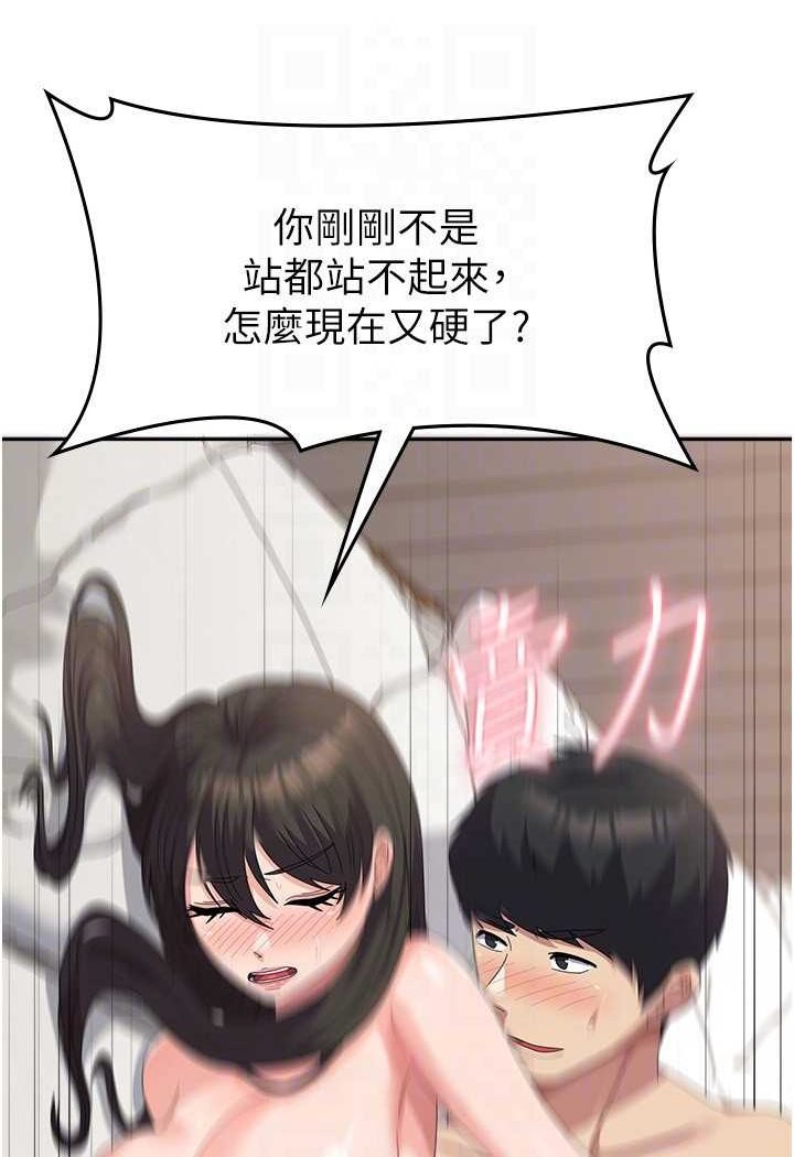 韩国漫画国军女大生韩漫_国军女大生-第51话-原来妳喜欢被肛啊?在线免费阅读-韩国漫画-第65张图片