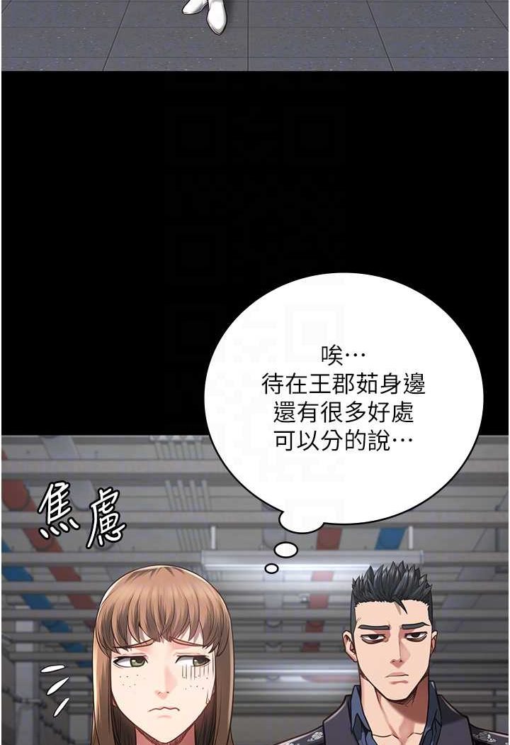 韩国漫画监狱女囚韩漫_监狱女囚-第47话-给小喽啰1号的火辣洗礼在线免费阅读-韩国漫画-第73张图片