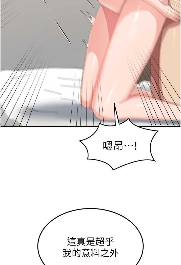 韩国漫画国军女大生韩漫_国军女大生-第51话-原来妳喜欢被肛啊?在线免费阅读-韩国漫画-第34张图片