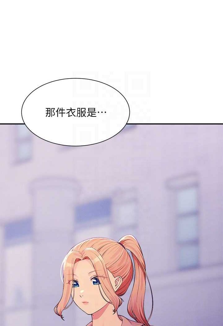 韩国漫画谁说理组没正妹？韩漫_谁说理组没正妹？-第126话-直接过来把我扑倒啊在线免费阅读-韩国漫画-第75张图片