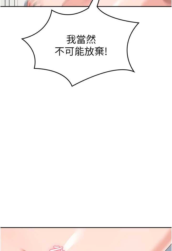 韩国漫画国军女大生韩漫_国军女大生-第51话-原来妳喜欢被肛啊?在线免费阅读-韩国漫画-第69张图片