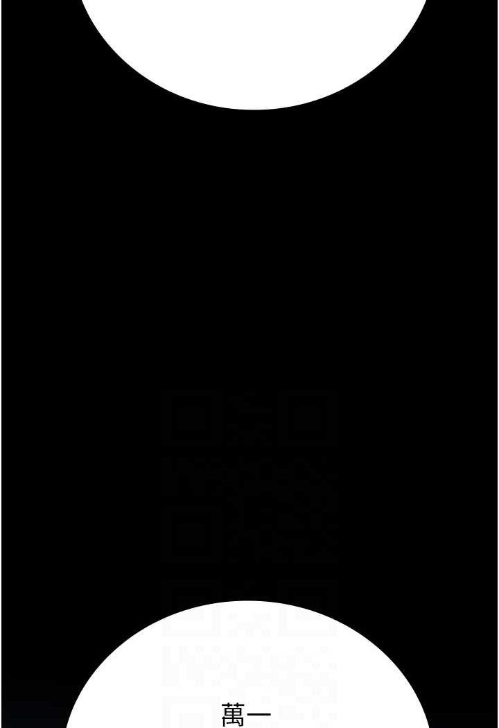 韩国漫画监狱女囚韩漫_监狱女囚-第47话-给小喽啰1号的火辣洗礼在线免费阅读-韩国漫画-第33张图片