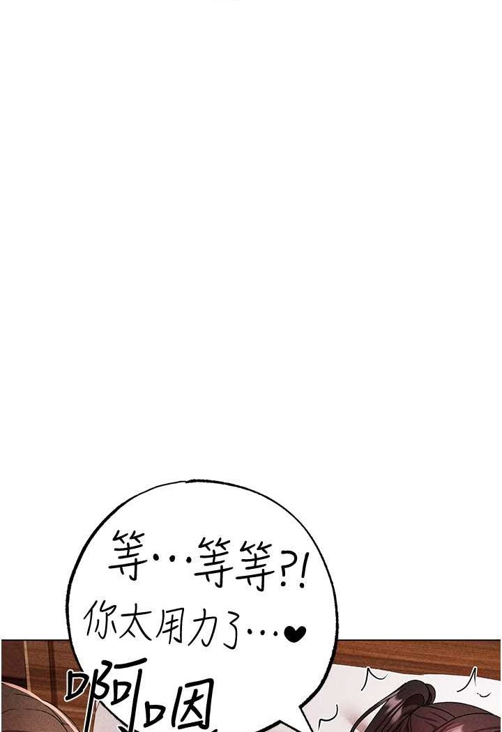 韩国漫画↖㊣煞气a猛男㊣↘韩漫_↖㊣煞气a猛男㊣↘-第42话-我是妳的免治马桶在线免费阅读-韩国漫画-第38张图片