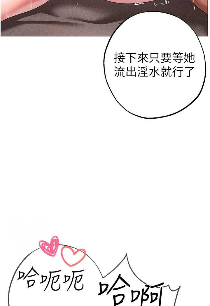 韩国漫画↖㊣煞气a猛男㊣↘韩漫_↖㊣煞气a猛男㊣↘-第42话-我是妳的免治马桶在线免费阅读-韩国漫画-第47张图片