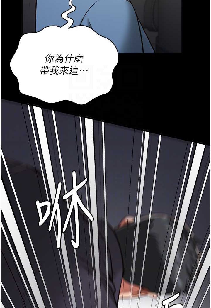 韩国漫画监狱女囚韩漫_监狱女囚-第47话-给小喽啰1号的火辣洗礼在线免费阅读-韩国漫画-第83张图片