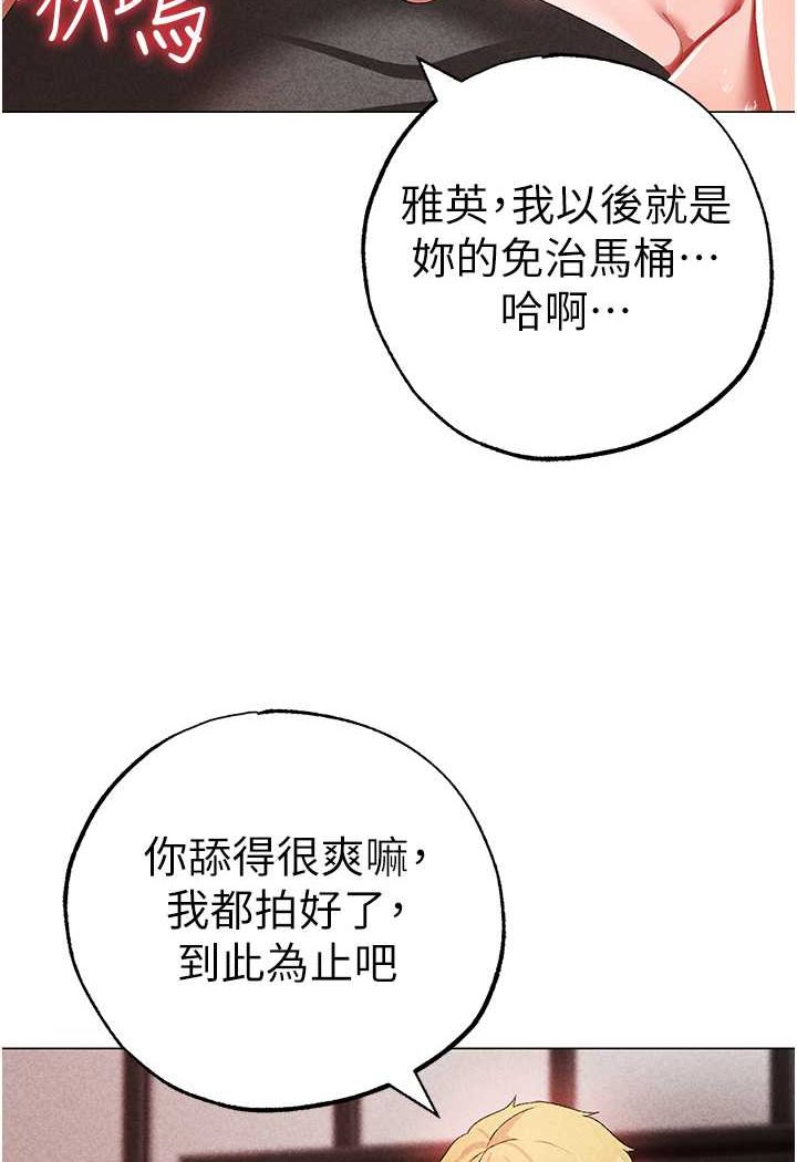 韩国漫画↖㊣煞气a猛男㊣↘韩漫_↖㊣煞气a猛男㊣↘-第42话-我是妳的免治马桶在线免费阅读-韩国漫画-第40张图片