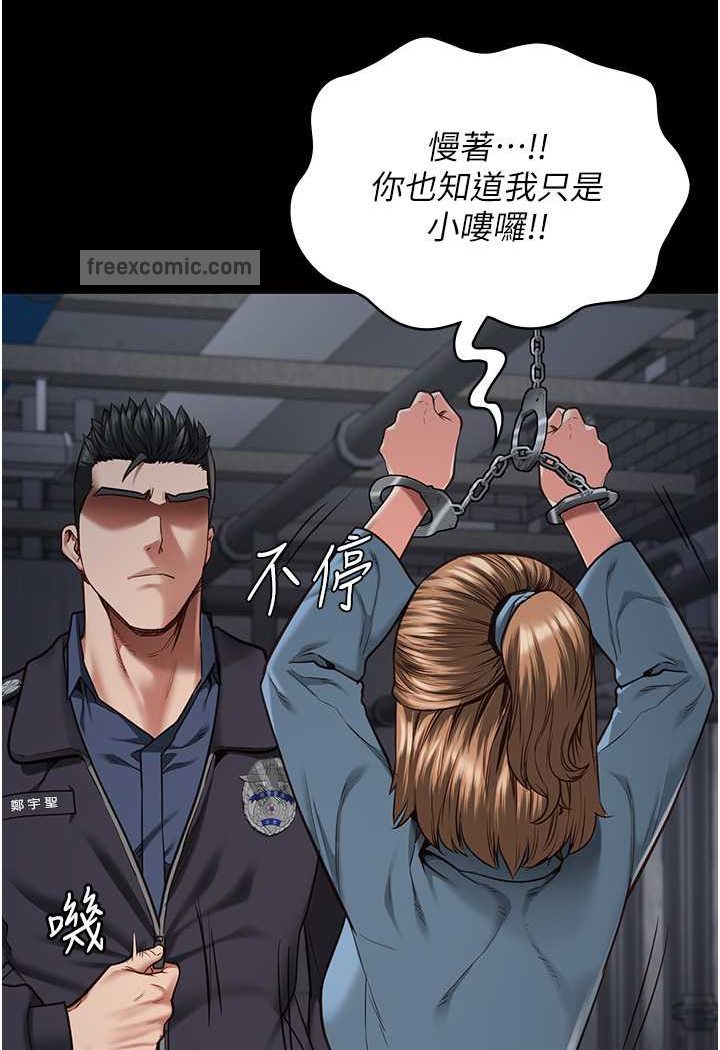 韩国漫画监狱女囚韩漫_监狱女囚-第47话-给小喽啰1号的火辣洗礼在线免费阅读-韩国漫画-第108张图片