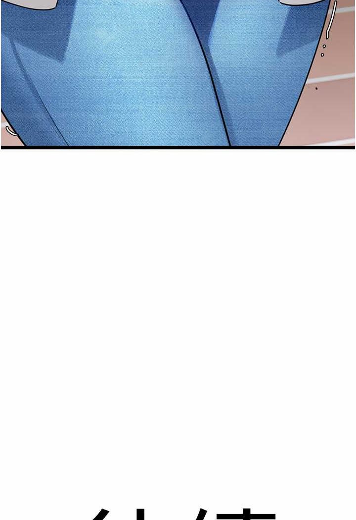 韩国漫画地表最屌卧底干员韩漫_地表最屌卧底干员-第21话-直捣黄金城在线免费阅读-韩国漫画-第146张图片