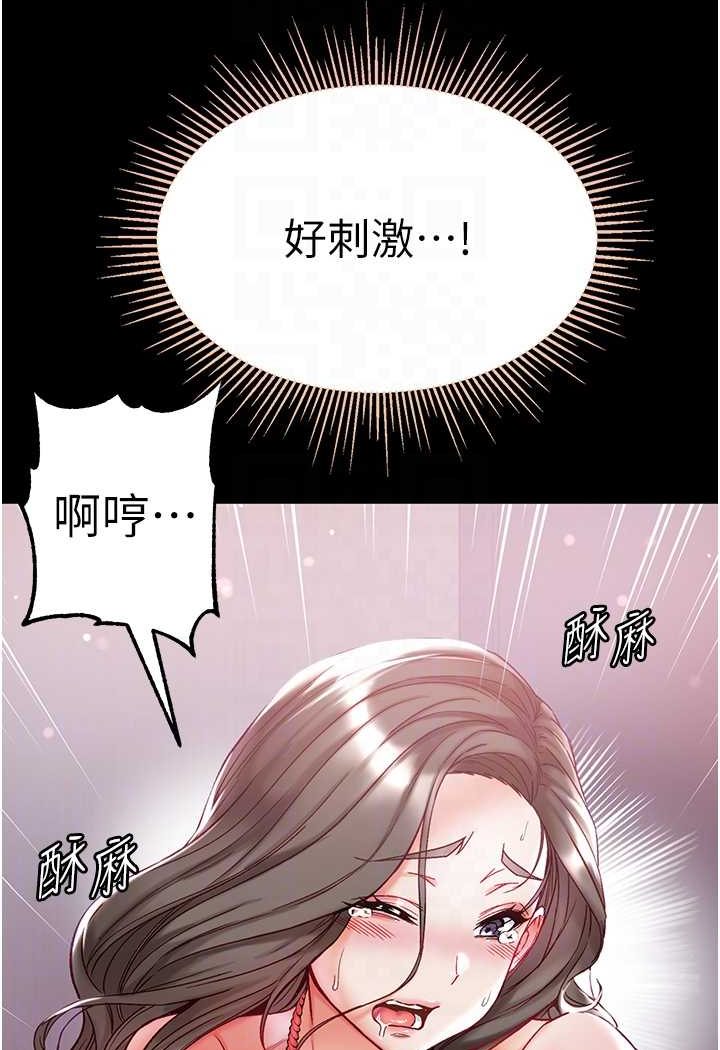 韩国漫画第一大弟子韩漫_第一大弟子-第71话-想再被绑紧一点在线免费阅读-韩国漫画-第55张图片