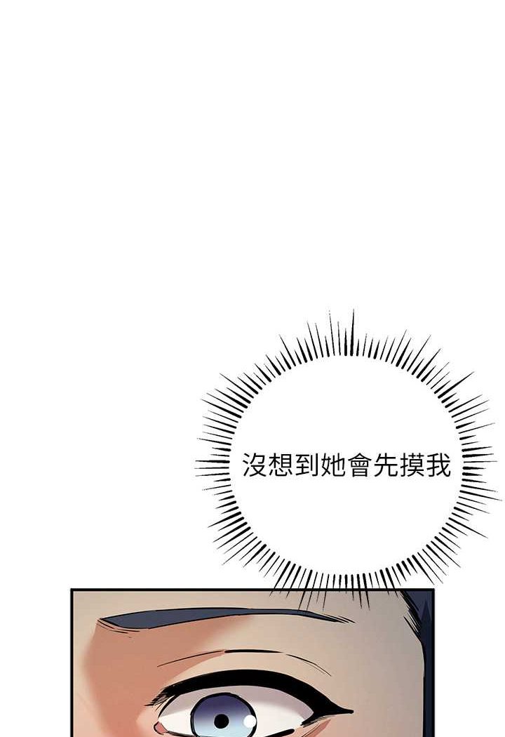 韩国漫画贪婪游戏韩漫_贪婪游戏-第15话-别让姐姐等太久在线免费阅读-韩国漫画-第102张图片
