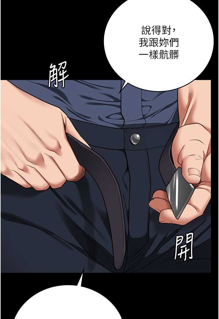 韩国漫画监狱女囚韩漫_监狱女囚-第47话-给小喽啰1号的火辣洗礼在线免费阅读-韩国漫画-第119张图片