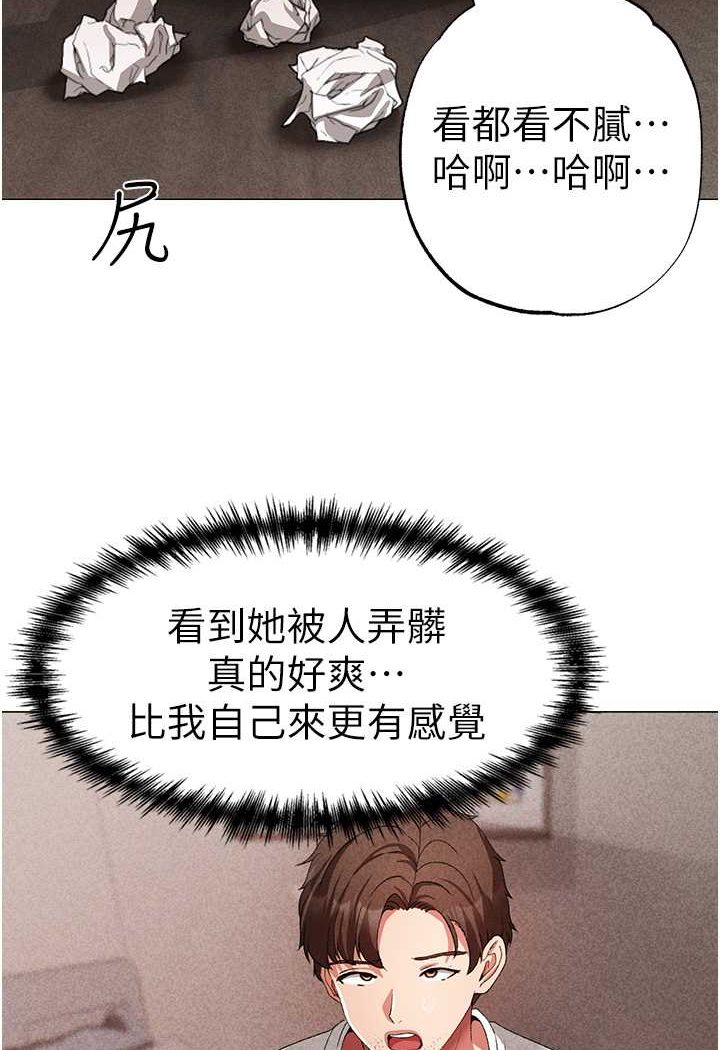 韩国漫画↖㊣煞气a猛男㊣↘韩漫_↖㊣煞气a猛男㊣↘-第42话-我是妳的免治马桶在线免费阅读-韩国漫画-第101张图片