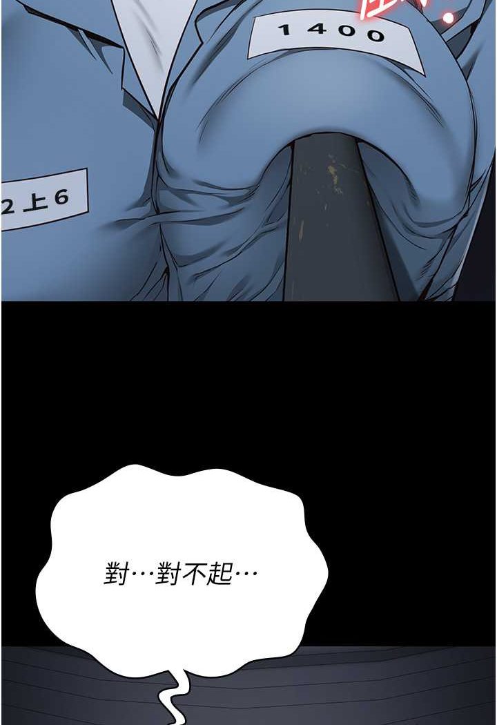 韩国漫画监狱女囚韩漫_监狱女囚-第47话-给小喽啰1号的火辣洗礼在线免费阅读-韩国漫画-第96张图片