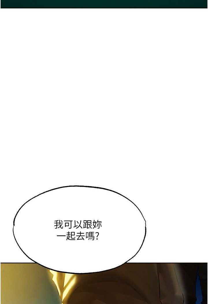 韩国漫画人妻猎人韩漫_人妻猎人-第43话-想要特别服务吗?在线免费阅读-韩国漫画-第23张图片