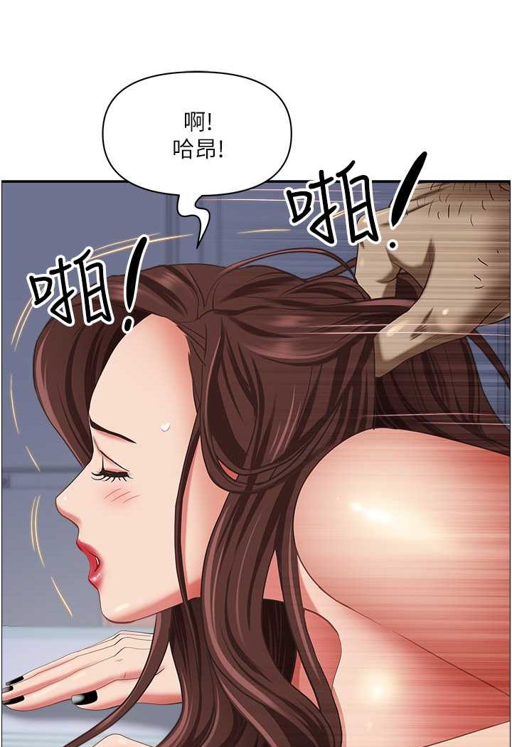 韩国漫画霸占人妻韩漫_霸占人妻-第123话-我要全部拿走在线免费阅读-韩国漫画-第24张图片