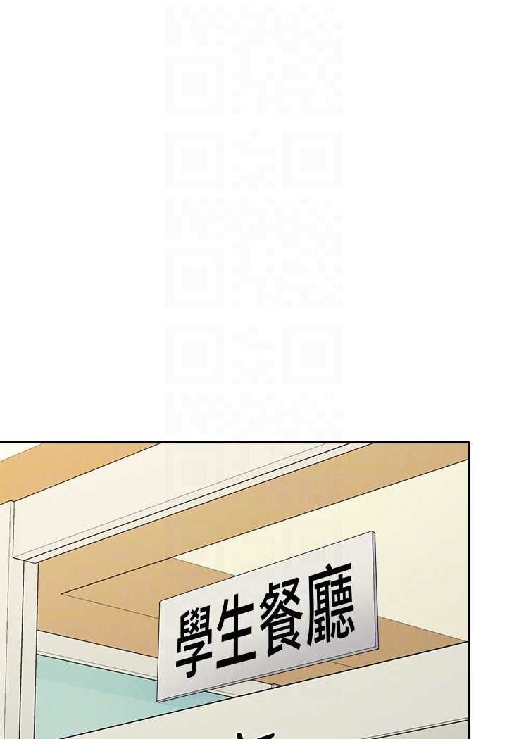 韩国漫画谁说理组没正妹？韩漫_谁说理组没正妹？-第126话-直接过来把我扑倒啊在线免费阅读-韩国漫画-第46张图片