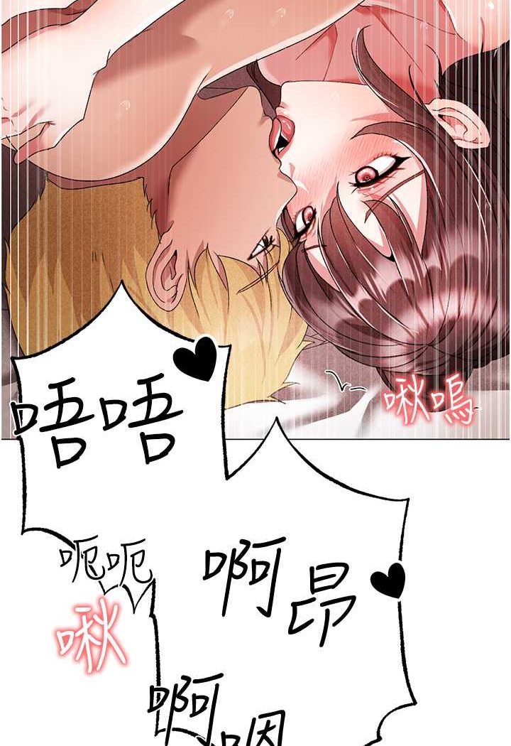 韩国漫画↖㊣煞气a猛男㊣↘韩漫_↖㊣煞气a猛男㊣↘-第42话-我是妳的免治马桶在线免费阅读-韩国漫画-第31张图片